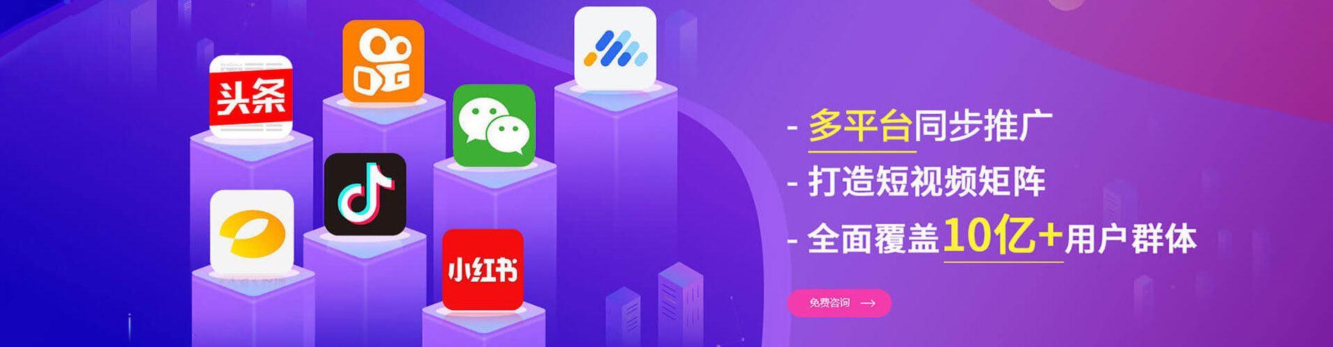 巴马sem外包